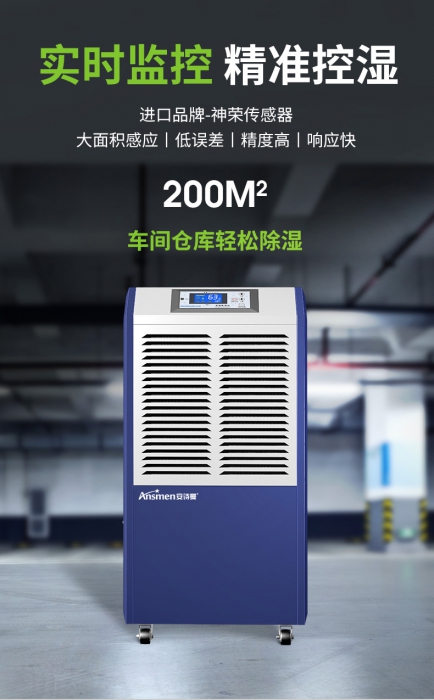 AFZ系列：超声波负离子加湿器