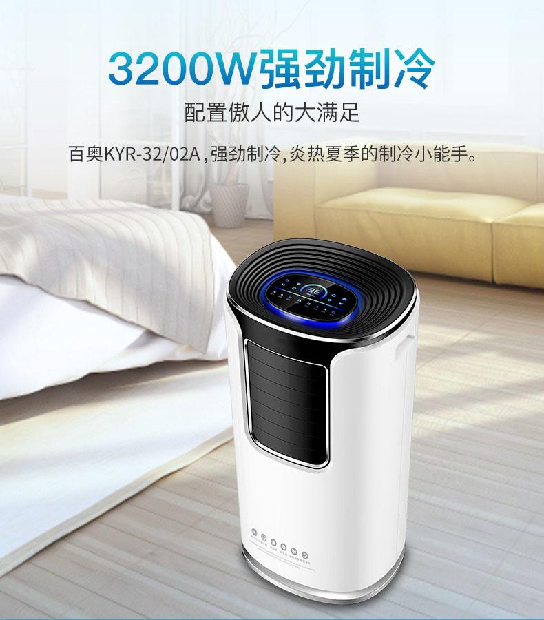 环球360游戏恒温恒湿机解决机房潮湿问题