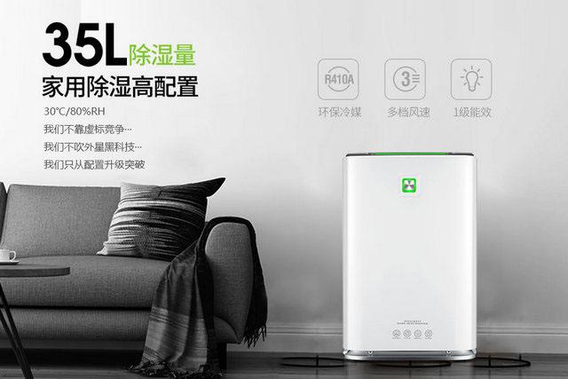 环球360游戏告诉您工业除湿机为什么这么受欢迎