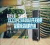 XCCD-CS6002开关柜防凝露除湿机的作用