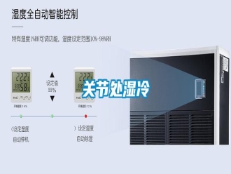 企业新闻关节处湿冷