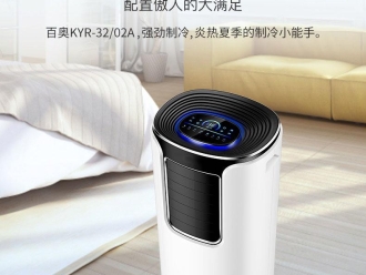 企业新闻环球360游戏工业除湿机：帮你彻底解决印刷厂潮湿难题