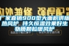 厂家直销900型大面积供暖热风炉 持久恒温效果好生物质颗粒暖风炉