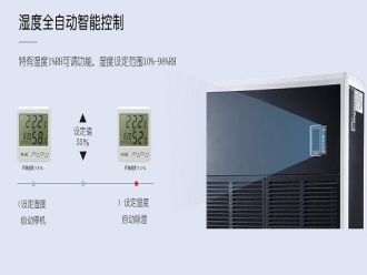 企业新闻环球360游戏除湿机教你家居防潮4大招